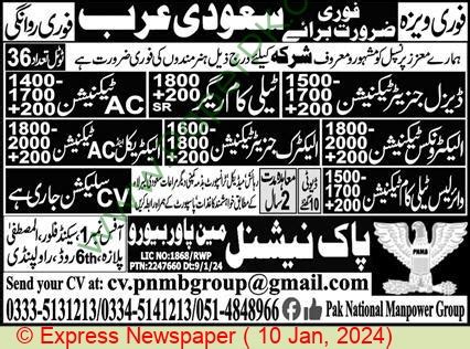 Electronic technician jobs in Abroad .
